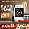 罗氏(ROCHE)逸智血糖仪试纸家用全自动蓝牙免调码低痛测糖仪 【升级蓝牙款】逸智仪器+100试纸（赠100针棉） 实拍图