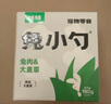 帕特 鹌鹑小勺湿粮零食宠物健康零食猫条 山药鹌鹑蛋羹18g*10助力排毛 实拍图