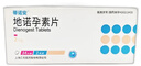 [蒂诺安] 地诺孕素片2mg*14片/盒 实拍图