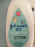 强生（Johnson）婴儿牛奶身体乳润肤露200ml 宝宝儿童青少年全家可用补水保湿面霜 实拍图