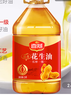 喜燕浓香花生油物理压榨一级食用油3L山东产粮油植物油节日福利团购 实拍图