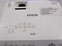 爱普生（EPSON）二手投影仪家用1080P高清4K商务办公会议智能家庭影院3LCD长焦激光短焦 95新98H（3000流明X22 X29升级款家用 99成新 实拍图