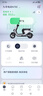 九号（Ninebot）电动车N70C电轻摩9号智能助力电瓶车全速真续航【门店自提】 到门店选颜色 实拍图