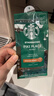 星巴克（Starbucks）派克市场咖啡豆2袋*200g 中烘100%阿拉比卡豆 手冲黑咖啡 实拍图