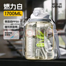 恩尔美（nRMEi）运动水壶大容量夏ppsu男健身茶水分离吨顿桶大肚便携耐高温水杯 实拍图