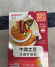 贝亲婴幼儿拌饭料80g奶油虾仁 12月以上婴儿营养佐餐荤素搭配外出便携 实拍图
