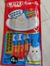伊纳宝ciao猫零食成猫猫条宠物零食妙好啾噜流质零食布偶猫湿粮鱼条 鲣鱼味14g*20条 实拍图