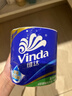 维达（Vinda）有芯卷纸 蓝色经典4层160克*27卷 厚韧耐用 卫生纸卷筒纸纸巾整箱 实拍图