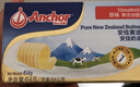 安佳(Anchor)新西兰进口 动物黄油咸味454g 草饲黄油 面包 油煎牛排 实拍图