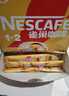 雀巢（Nestle）【樊振东同款】1+2奶香速溶咖啡0植脂末0反式脂肪三合一90条1350g 实拍图