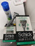 舒适（Schick）【痘敏肌】水次元5智能调压剃须刀【1刀架4刀头】高端防刮伤手动刮胡刀 刮胡刀 生日礼物送男友 送父亲 实拍图