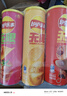 乐事（Lay's）无限薯片 104g*3罐 组合装（番茄+原味+烤肉）膨化食品 休闲零食 实拍图