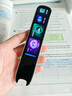 科大讯飞AI词典笔P30 Pro【国家补贴】英语点读笔学习机 英语翻译神器 幼小初高全年龄适用翻译笔 实拍图