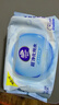 维达（Vinda）超净化纯水湿巾 80片*12包 婴儿湿巾手口可用湿巾 新旧随机发货 实拍图