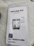 睿因（Wavlink）WL-WN685BE3M BE200无线网卡Intel千兆电竞游戏WiFi7笔记本电脑内置网卡模块wifi接收器蓝牙5.4 实拍图