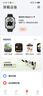小米（MI）REDMI Watch 5 皎月银 国家补贴 澎湃OS 2 心率血氧监测 蓝牙通话 红米手表5 智能手表 小米汽车 实拍图