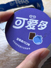 可爱多 甜筒蓝莓黑巧口味冰淇淋制品71g*4雪糕 冰淇淋 实拍图