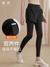徽昂运动裤女瑜伽裤瑜珈服跑步裤健身裤骑行紧身速干长裤假两件黑L 实拍图
