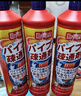 巨奇严选 管道疏通剂厨房卫生间下水道清洁防臭管道强力溶解疏通神器 实拍图