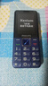 飞利浦（PHILIPS）E568A 宝石蓝 移动联通电信4G全网通 老年人手机智能 超长待机儿童功能学生手机 大字大声直板按键 实拍图