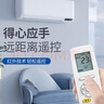 匠无同适用于格力空调遥控器柜机挂机全部型号万能全通用 YAPOF2/3 YADOF Q迪Q畅 冷静宝风管机中央空调 实拍图