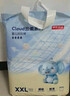 京东京造婴儿拉拉裤尿不湿纸尿裤Cloud云柔XXXL50片(18kg以上)超薄透气 实拍图