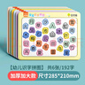 奕思瑞幼儿童识字拼图学前看图识字卡片书认知卡1-3岁早教玩具生日礼物 实拍图