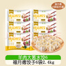 福月德【纯手工】清真牛羊肉水饺煎蒸饺子馄饨锅贴儿童早餐生鲜速冻食品 羊肉大葱2.4kg6袋【镇店爆款】 实拍图