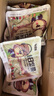 憨豆熊每日坚果750g/30袋 每日坚果礼盒休闲零食礼包腰果送礼 实拍图