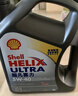 壳牌（Shell）全合成机油超凡喜力0W-20 API SP/GF-6A级 4L灰壳保养香港进口 实拍图