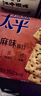 太平苏打饼干营养美味芝麻味400g易消化含膳食纤维休闲零食早餐下午茶 实拍图