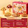 三只松鼠坚果礼盒1385g/盒 零食大礼包核桃夏威夷果坚果乳花生 团购送礼 实拍图