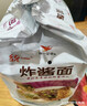 统一炸酱面 老北京炸酱面 袋装 104g*5袋 五连包 干拌面 方便面速食面 实拍图