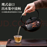尚烤佳（Suncojia）铸铁壶 煮茶壶 烧水壶 围炉煮茶壶 煮茶器 功能茶具 茶罐 900ml 实拍图
