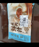 广州酒家利口福 香菇青菜包390g*2袋 12个 蔬菜 素菜包子 速冻早餐 速食半成品 实拍图