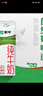 蒙牛全脂纯牛奶211ml*10盒  小规格易吸收 礼盒定制 实拍图