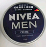 妮维雅（NIVEA）男士【清爽不油腻】润肤霜75ml秋冬季干皮多功能补水保湿面霜护肤 实拍图