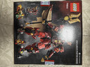 乐高（LEGO）积木拼装幻影忍者71846 烈焰骑士机甲男孩儿童玩具生日礼物 实拍图