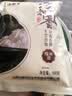 农家糯米面粉 水磨现磨杂粮粉家用雪媚娘甜点糯米糍年糕 糯米面粉500g*1袋 实拍图