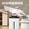 得力碎纸机 办公全自动150张5级保密连碎40分钟自动碎纸大型商用A4家用文件商务粉碎机  14500 实拍图