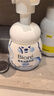 碧柔（Biore）花王泡泡熊保湿洗面奶男女士氨基酸表活洁面乳160ml*2生日礼物 实拍图
