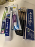 云南白药牙膏口腔护理经典套装 护龈亮白祛渍 清新口气3支装535g+牙刷2支 实拍图