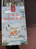 忆江南养生茶菊花枸杞决明子茶154g菊花茶护金桔金银花肝花茶凉茶茶包 实拍图