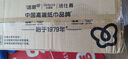 洁柔有芯卷纸 黑Face4层140克*30卷 厚韧耐用 卫生纸卷筒纸纸巾整箱 实拍图