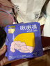 倍舒特0感棉 超薄透气棉柔日用卫生巾240mm+290mm40片 京东自营姨妈巾 实拍图
