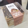 荷家（LILY GARDEN）拿破仑 蛋糕手工坚果千层酥西式糕点网红甜品下午茶零食点心早餐 拿破仑【巧克力榛子味】1盒150g 实拍图