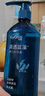 丝蕴（syoss）洗发水蓝藻控油水润洗发露420ml净爽柔顺无硅油洗头膏 实拍图