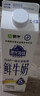 每日鲜语蒙牛现代牧场鲜牛奶屋顶包960ml巴氏杀菌低温奶 实拍图