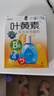 【京东大药房官方旗舰店】正品叶黄素眼药水老年人眼视力模糊不清老花流泪眼缓解疲劳眼干涩症护眼专用滴眼液 3盒装【买二送一】 实拍图