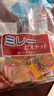 平野米勒韧性饼干145g日本进口日式小圆薄脆饼干儿童休闲零食万圣节礼物 实拍图